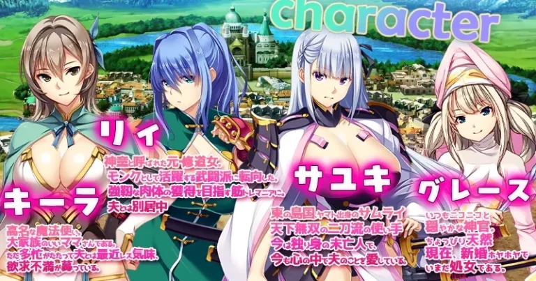 To My Wives Who Were Once Heroes Adult Game Screenshots (1)