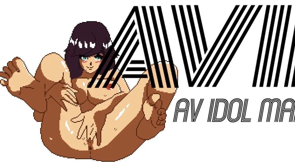 AV Idol Manager cover
