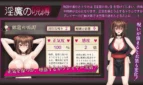 Crimson Flame Kunoichi Princess Touka -Succubus Corruption Princess Tale Adult Game Screenshots (6)