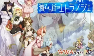 Etranger of The Ruined City - 1.00 18+ Adult game cover