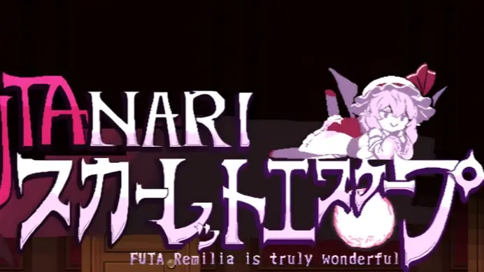 FUTANARI Scarlet Eden Futa Remilia is Truly Wonderful cover