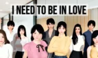 I Need to Be in Love Adult Game Cover