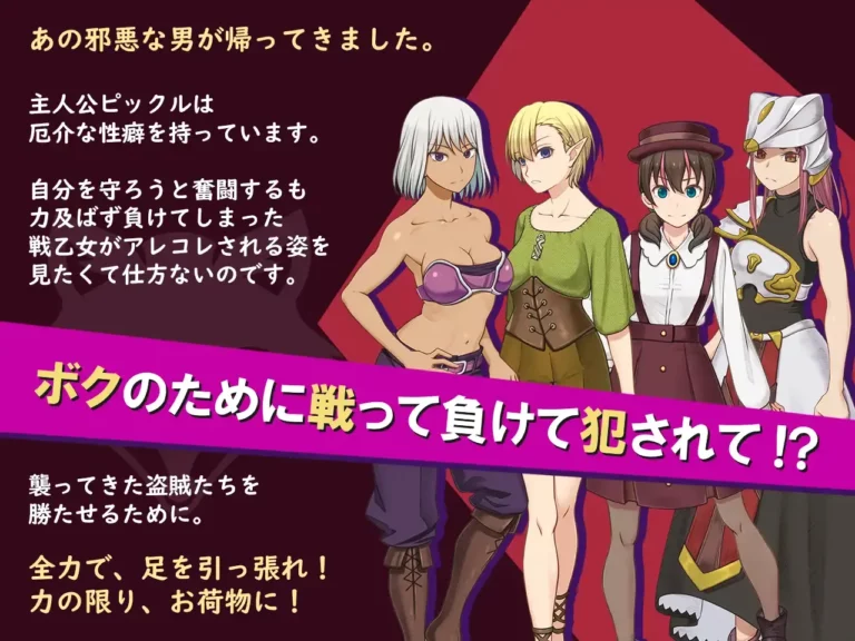 I'm the War Criminal 2 Adult Game Screenshots (1)