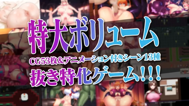 Married Woman Anti-Demon Warrior Mizuki ~Slave Prostitute and Nursery Dungeon Adult Game Screenshots (1)