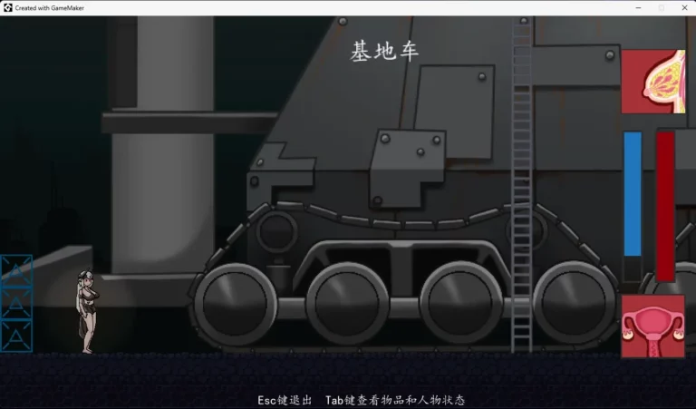 Mudrock Adult Game Screenshots (1)