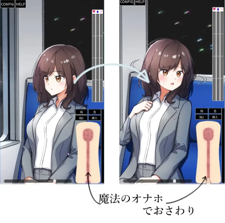 Remote Rape on the Train Adult Game Screenshots (1)