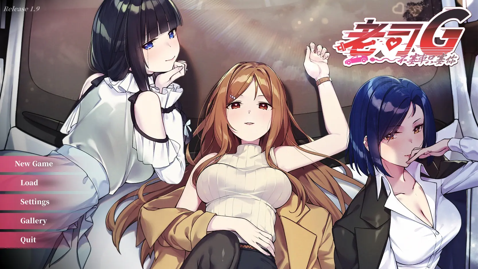 Ride Me, Taxi Driver