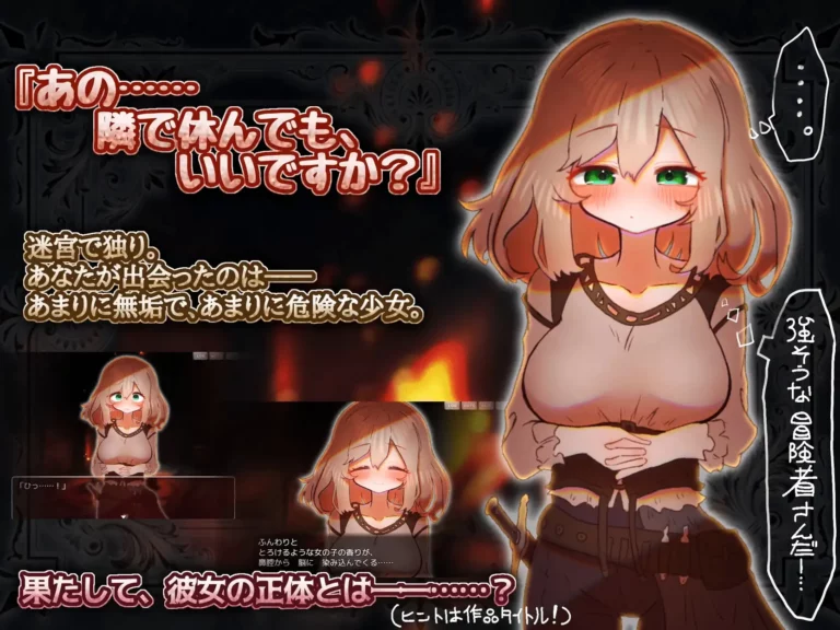 The Sweet Temptation of a Weak Succubus Adult Game Screenshots (1)