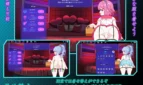 Welcome to Sex Cabaret!! Adult Game Screenshots (5)