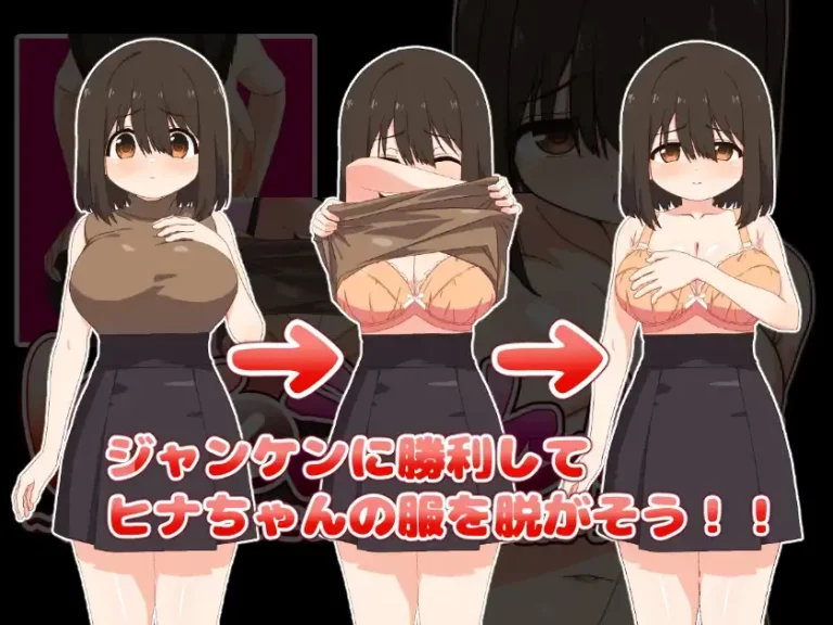 Big Breasted Idol Stripped Off in Rock Paper Scissors Adult Game Screenshots (1)