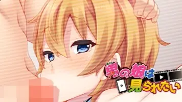 Drag boy wanna show you his lewdness cover