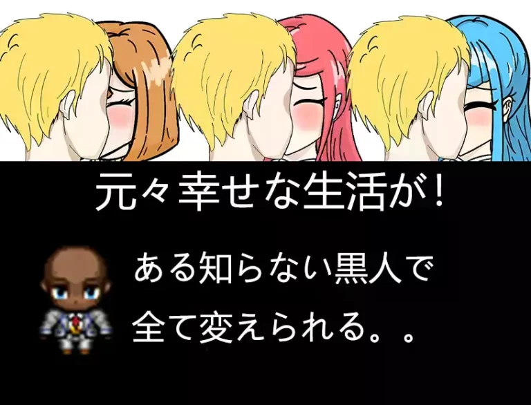 Everyone Is Cuckolded (NTR) Adult Game Screenshots (1)