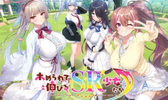 Homerarete Nobiru SR Shoujo-tachi - Final 18+ Adult game cover