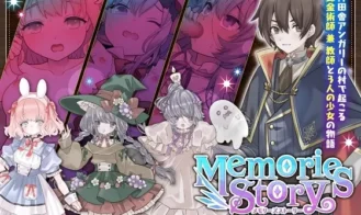 Memories Story ~Captives - Final 18+ Adult game cover