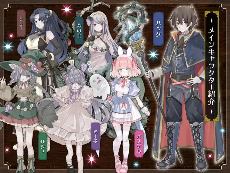 Memories Story ~Captives Adult Game Screenshots (1)