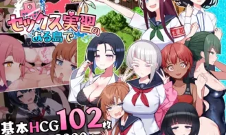 Sex Lesson Island - 1.04 18+ Adult game cover